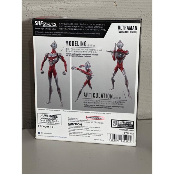 Bandai Namco S.H. Figuarts Ultraman Rising Netflix Action Figure - Picture 2 of 2